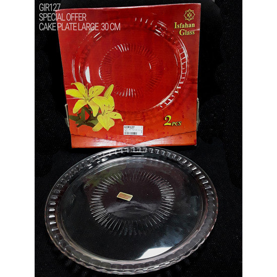 ATLASI LARGE ROUND CAKE PLATE (529) image