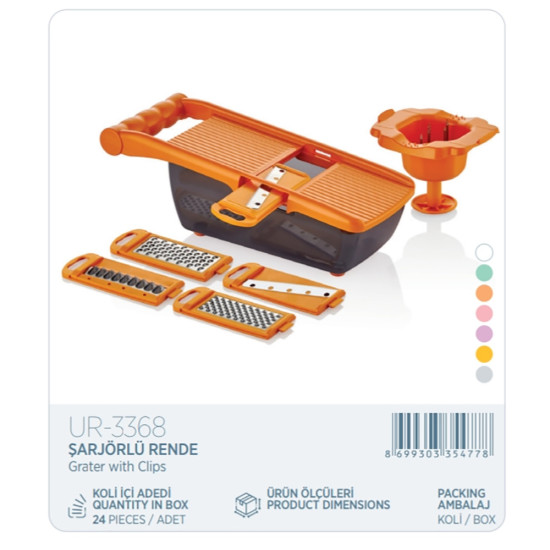 GRATER WITH 5 BLADES -Assorted houseware image