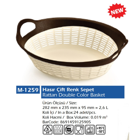 BASKET RATTAN image