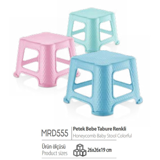 STOOLMEDIUM HONYCOMB STYLE ASSTD COLOURS image