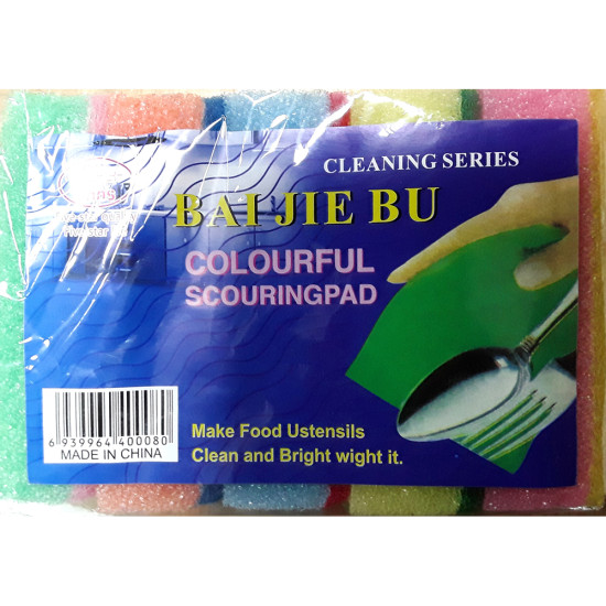 5PC SPONGE COLOURED -Cleaning products image