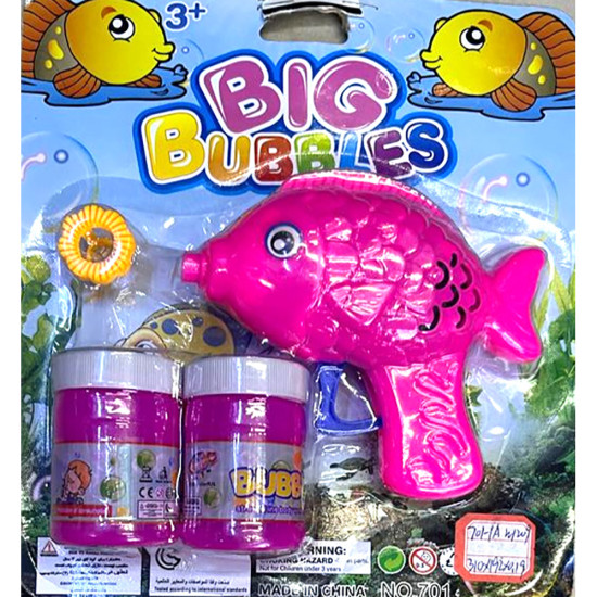 TOY FISH BUBBLE GUN image